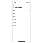 [SANTUS™︎] Vibra スマートワインディスペンサー