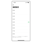 [SANTUS™︎] Vibra スマートワインディスペンサー