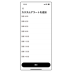 [SANTUS™︎] Vibra スマートワインディスペンサー