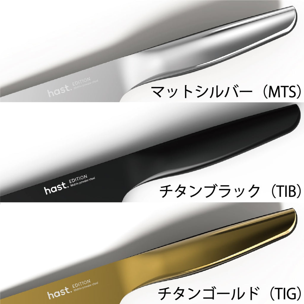 [hast.] エディション |　サントクナイフ