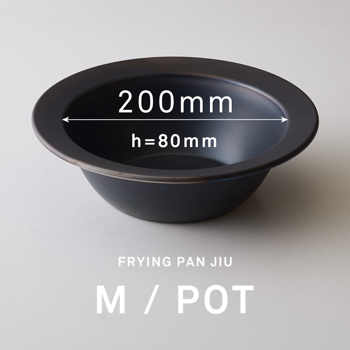 [ JIU ] 鉄フライパン |　ジュウM深型＆ハンドルセット